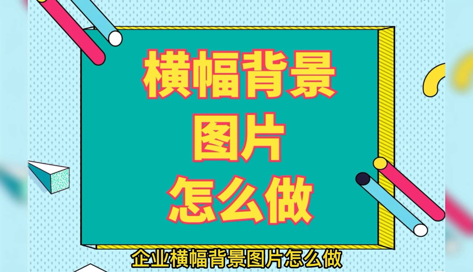 众人工装